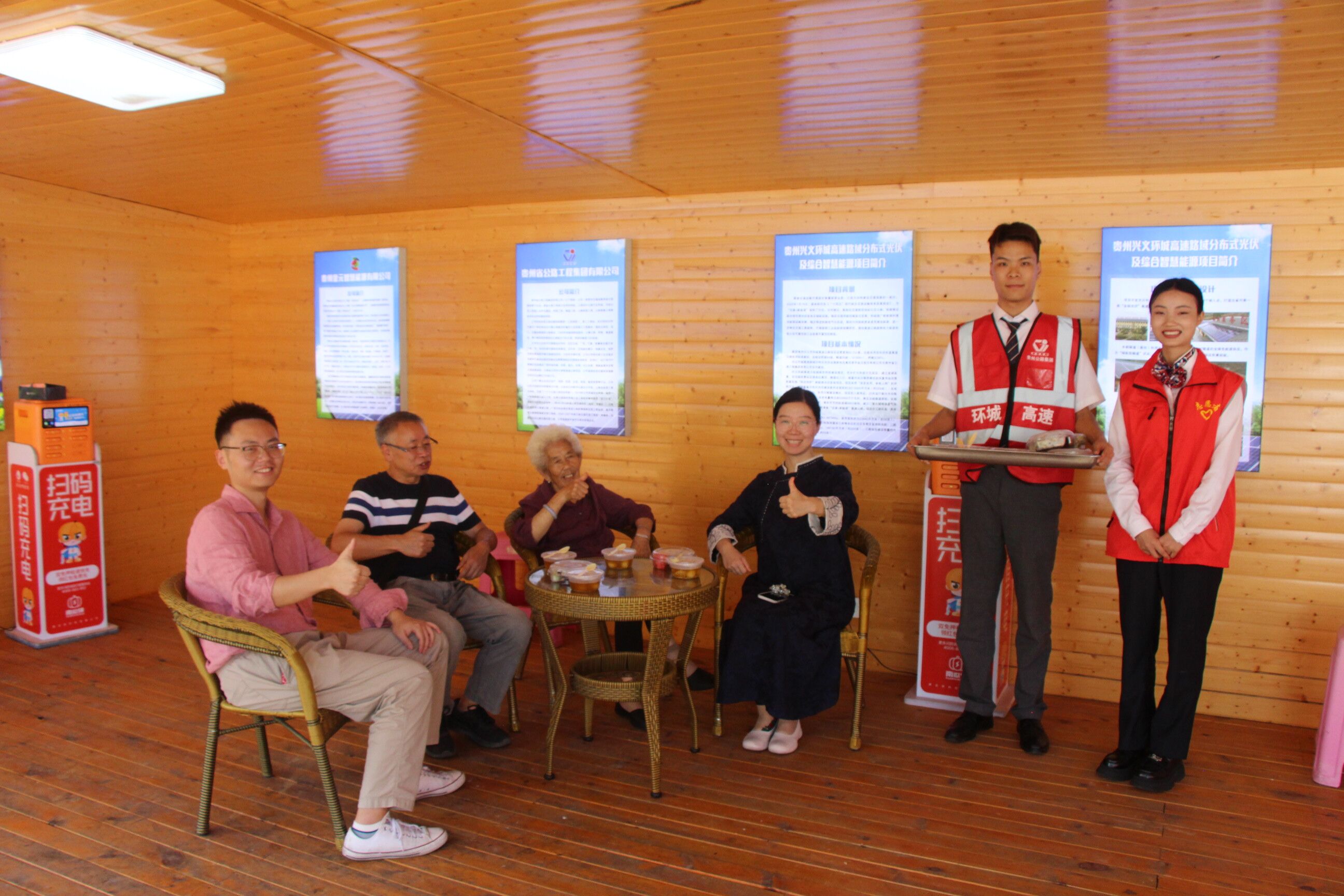 湖北省来贵州旅游的张某一家为我们的服务点赞.jpg